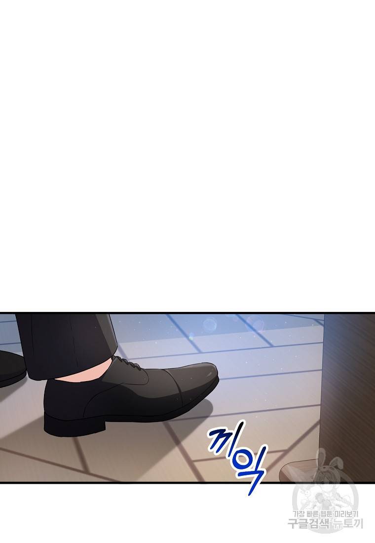 입양된 며느리는 파양을 준비합니다 13화 36