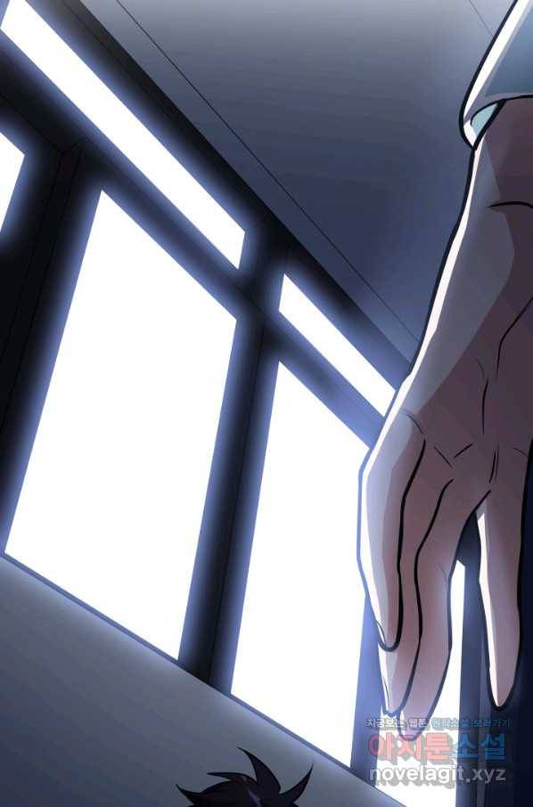킬링 마이 러브 17화 15