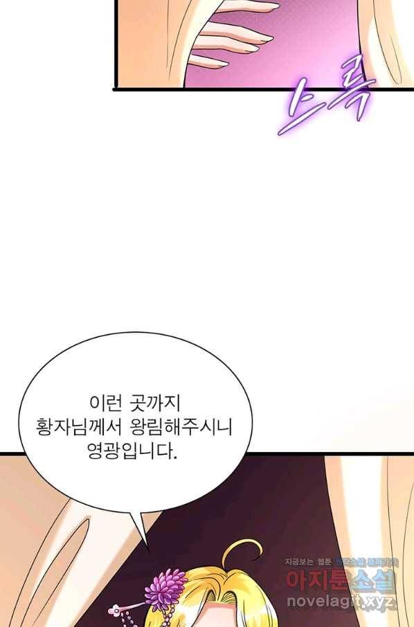 킬러지존 27화 18