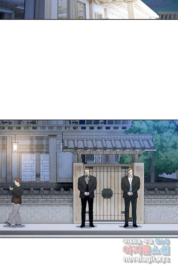 갓 오브 블랙필드 시즌2 65화 20