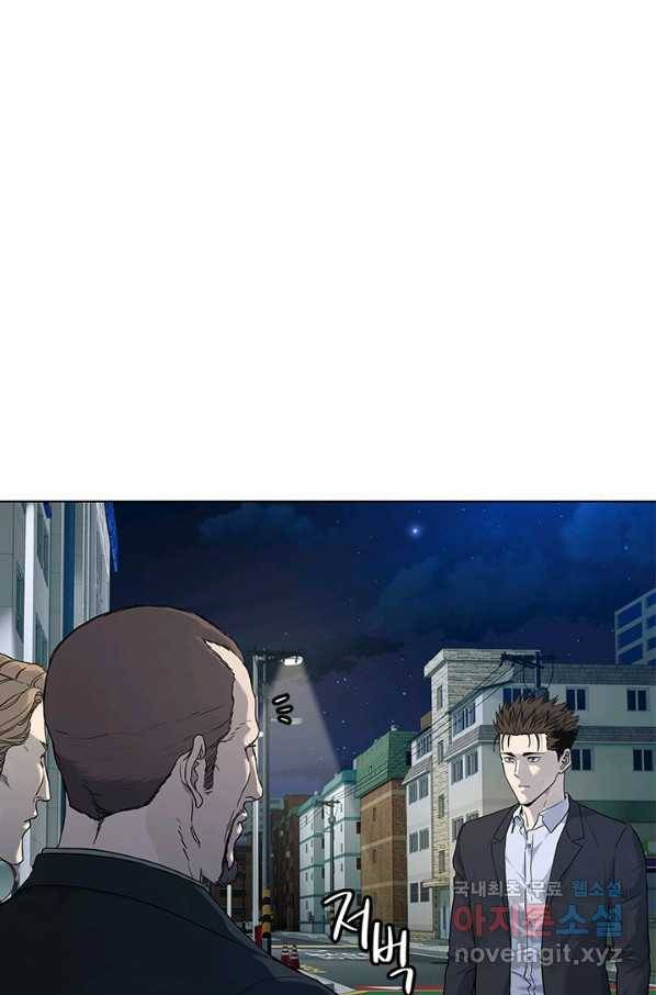 갓 오브 블랙필드 시즌2 65화 21