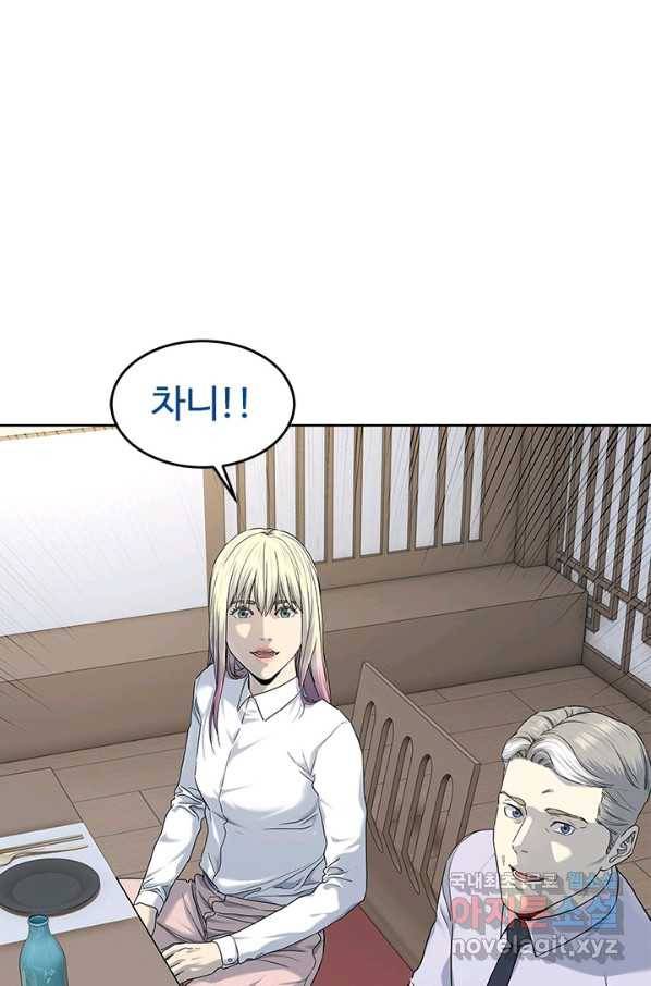 갓 오브 블랙필드 시즌2 65화 25
