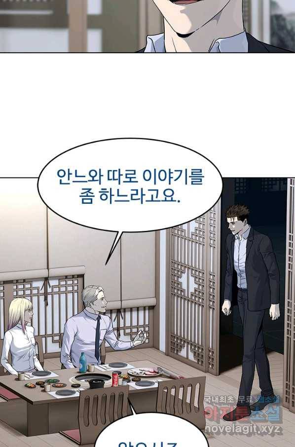 갓 오브 블랙필드 시즌2 65화 27