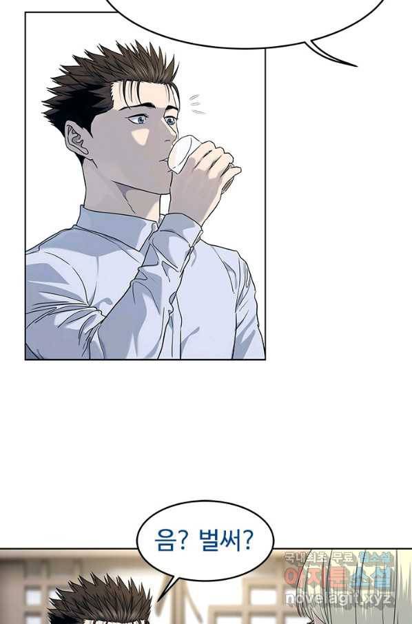 갓 오브 블랙필드 시즌2 65화 38