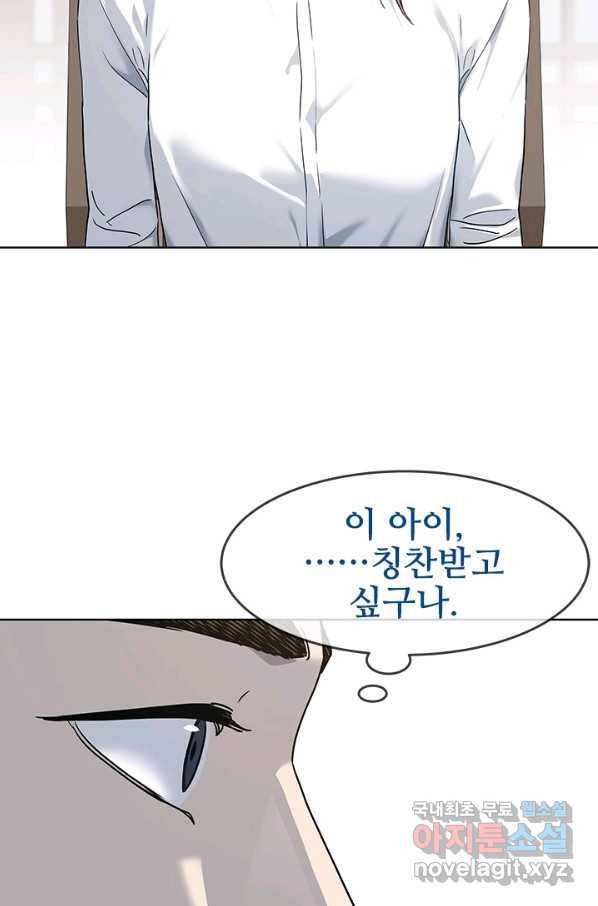 갓 오브 블랙필드 시즌2 65화 42