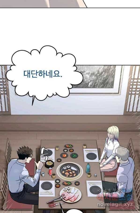 갓 오브 블랙필드 시즌2 65화 43