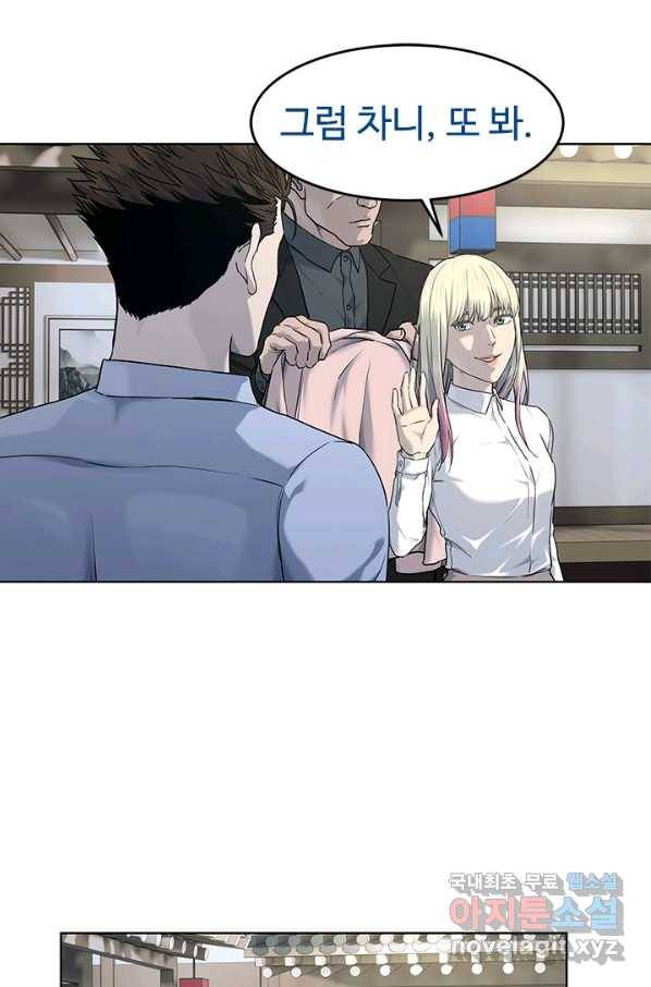 갓 오브 블랙필드 시즌2 65화 48