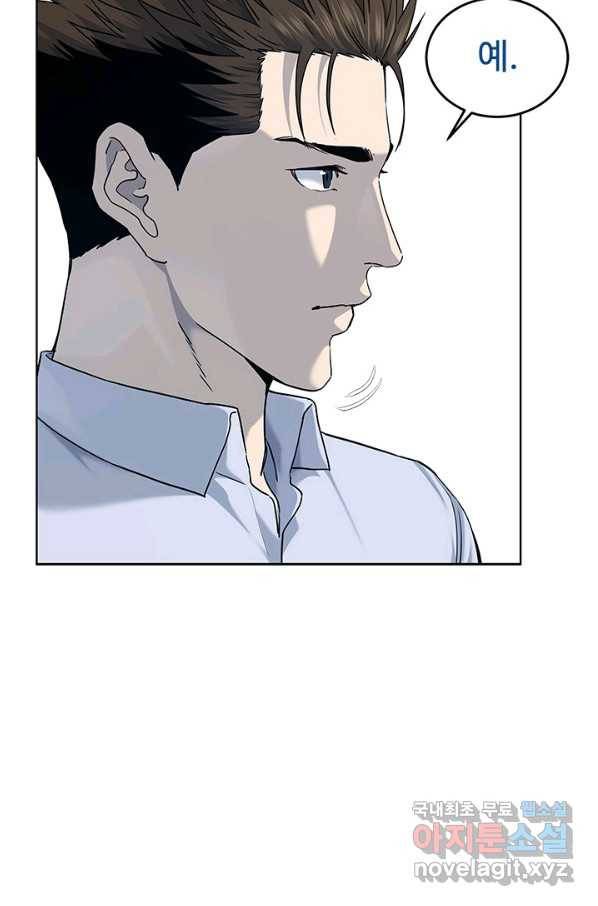 갓 오브 블랙필드 시즌2 65화 51