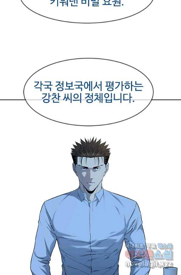 갓 오브 블랙필드 시즌2 65화 72