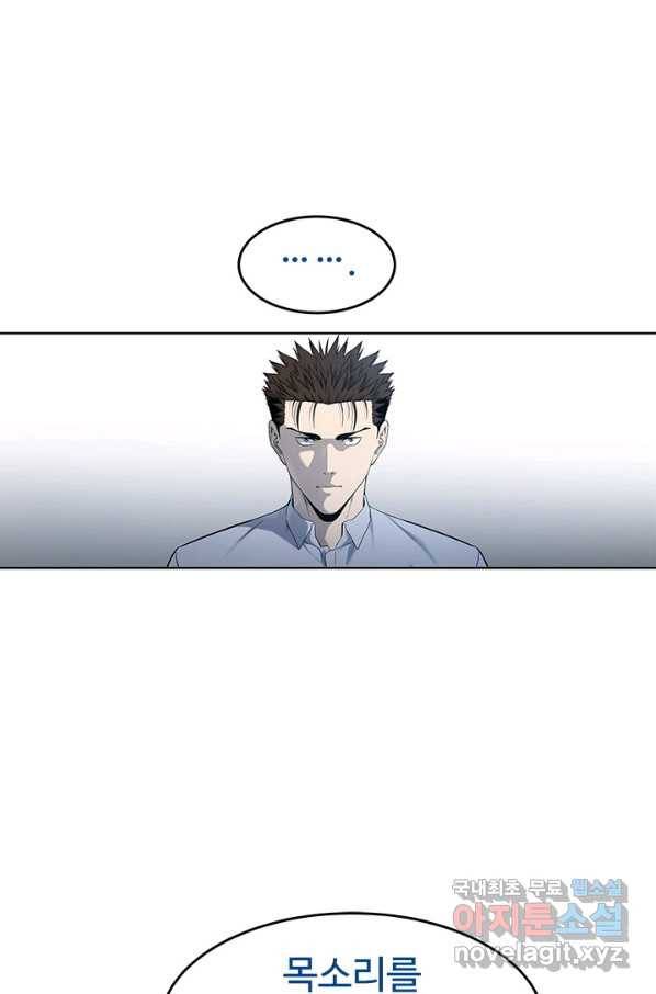 갓 오브 블랙필드 시즌2 65화 79