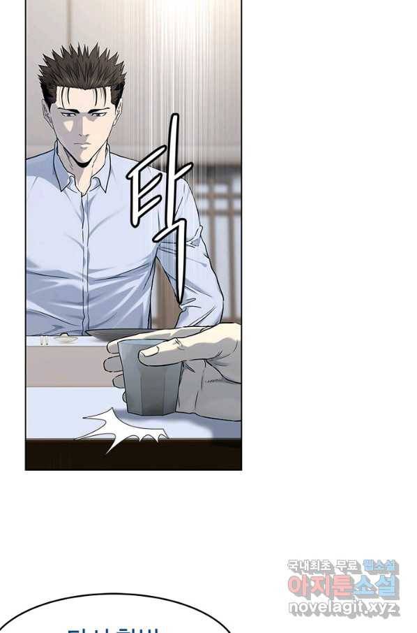 갓 오브 블랙필드 시즌2 65화 82