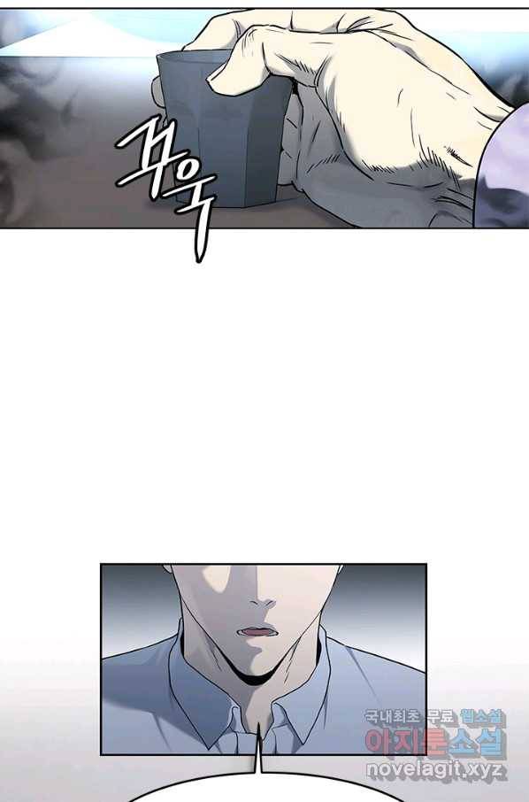 갓 오브 블랙필드 시즌2 65화 85