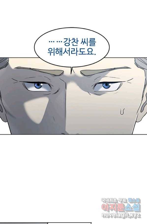 갓 오브 블랙필드 시즌2 65화 89