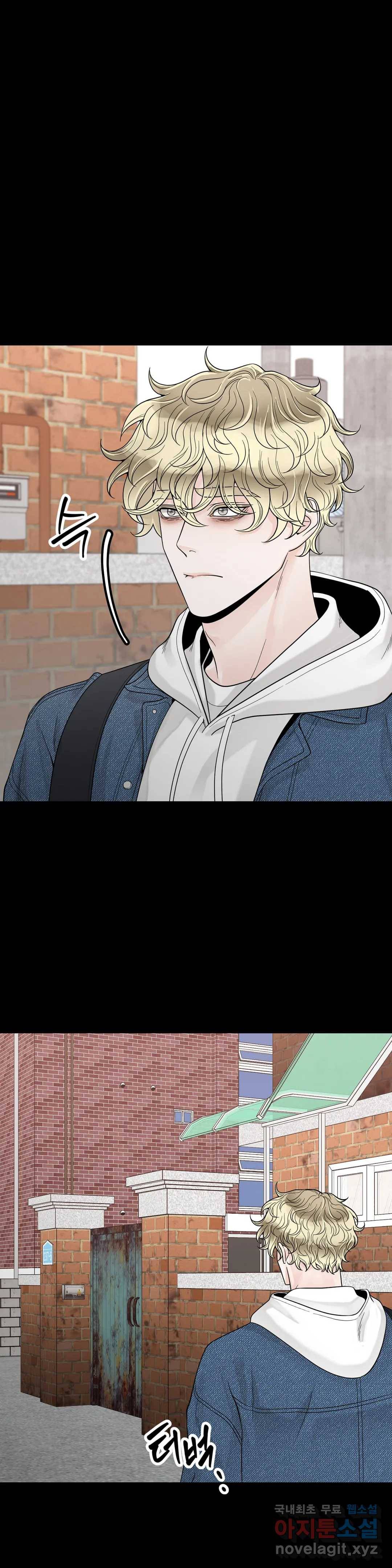 알파 메이트 외전 4화 35