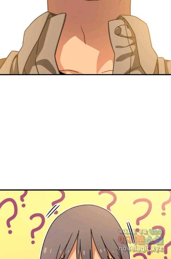 존재 13화 7