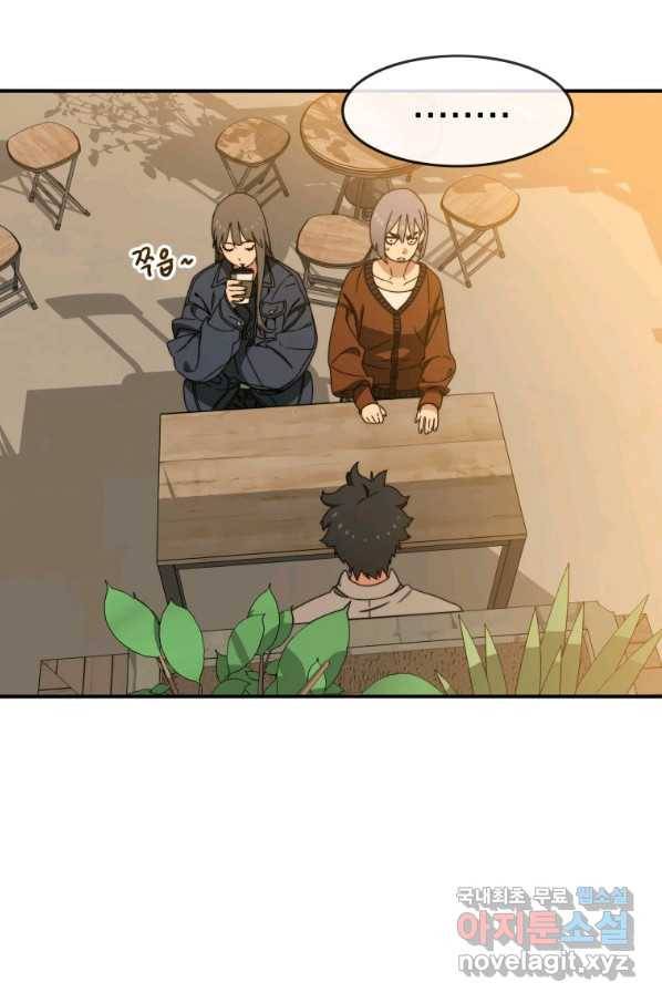 존재 13화 9