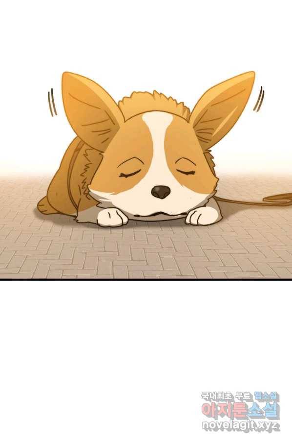 존재 13화 43