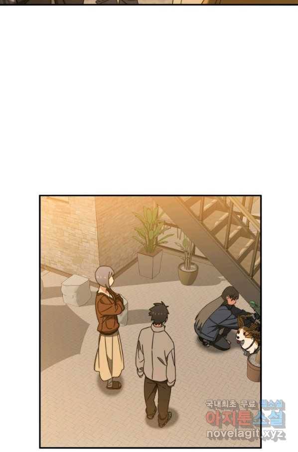 존재 13화 67