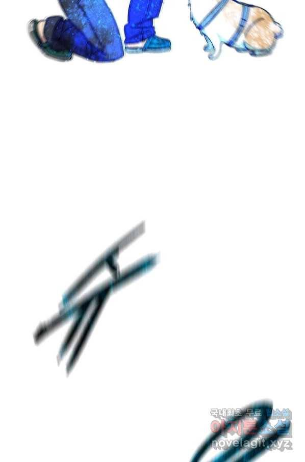 존재 13화 79