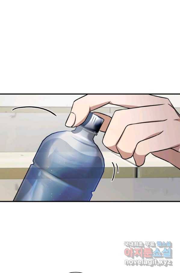 책만 보고 탑배우! 25화 1