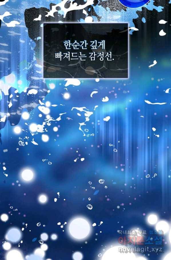 책만 보고 탑배우! 25화 38