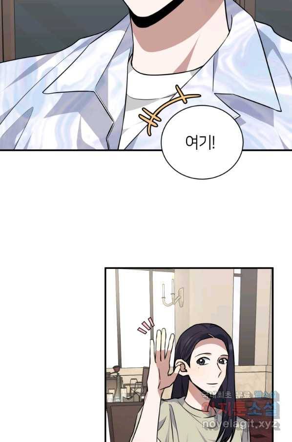 책만 보고 탑배우! 25화 48