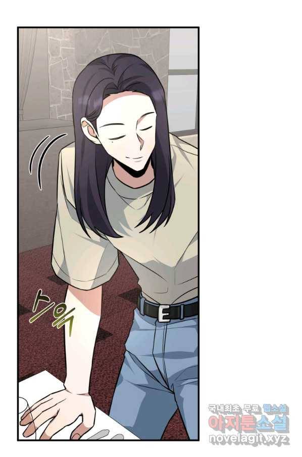책만 보고 탑배우! 25화 70