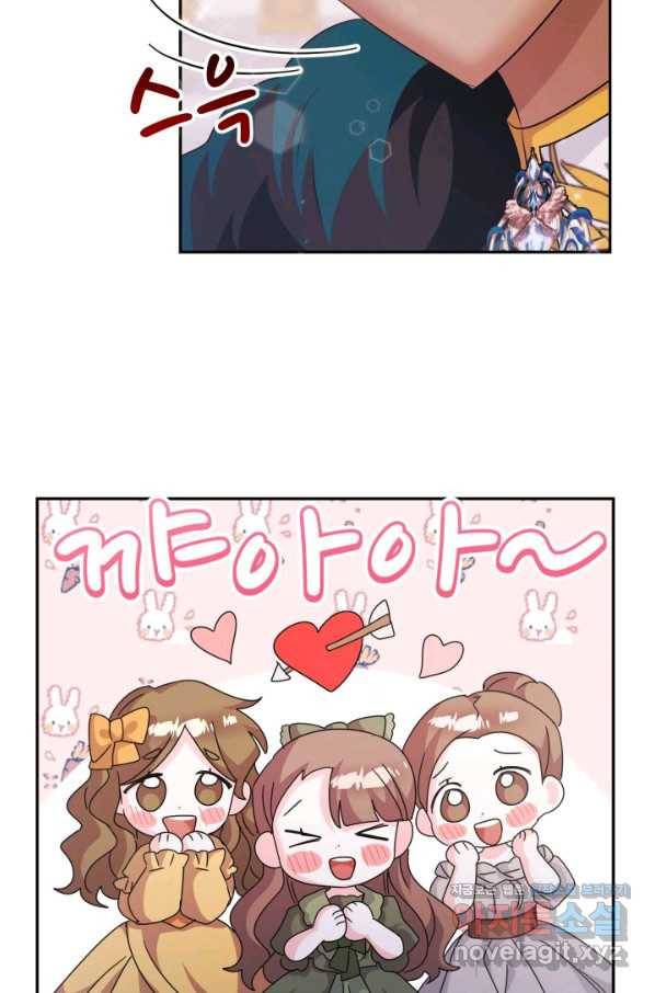 머메이드 공녀님 15화 18