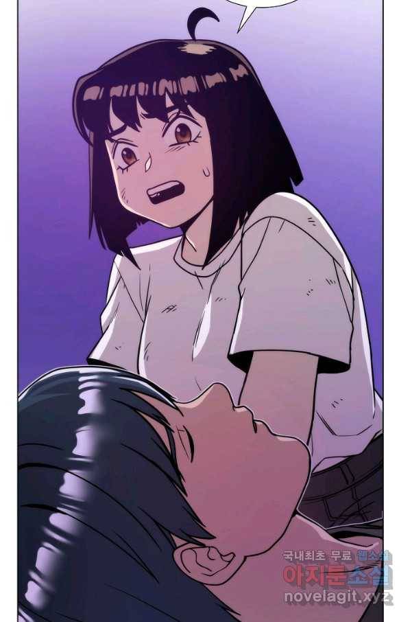 변신합시다 51화 8