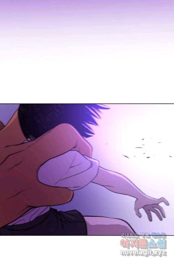 변신합시다 51화 13