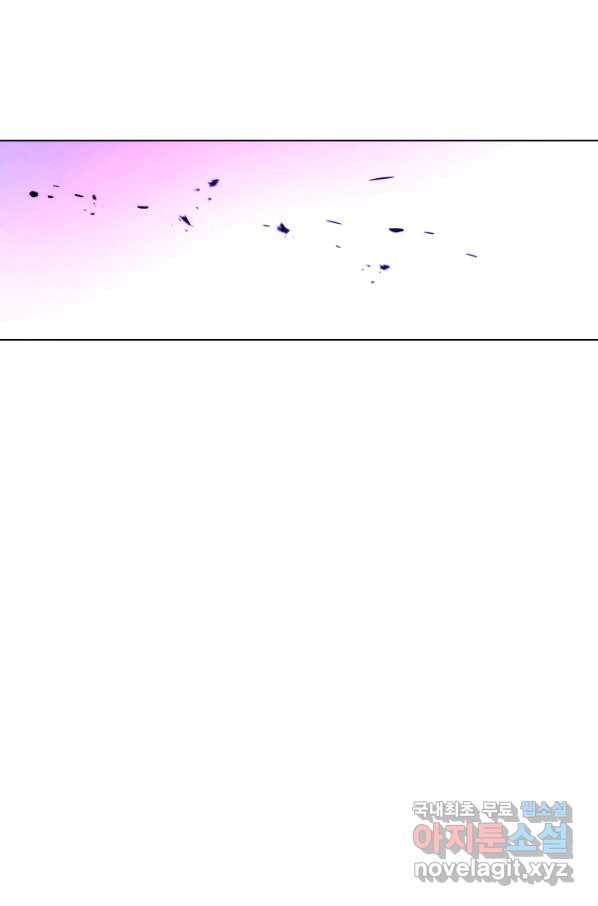 변신합시다 51화 14