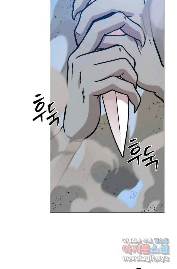 변신합시다 51화 37