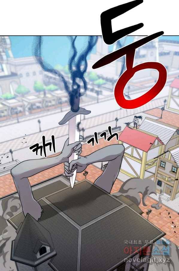 변신합시다 51화 38
