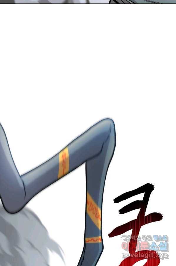 변신합시다 51화 41