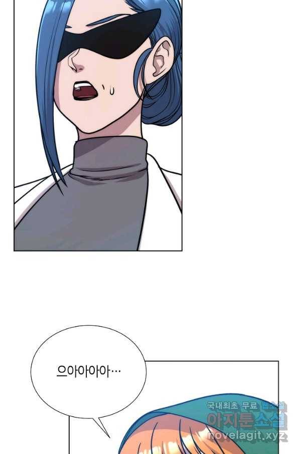 변신합시다 51화 43