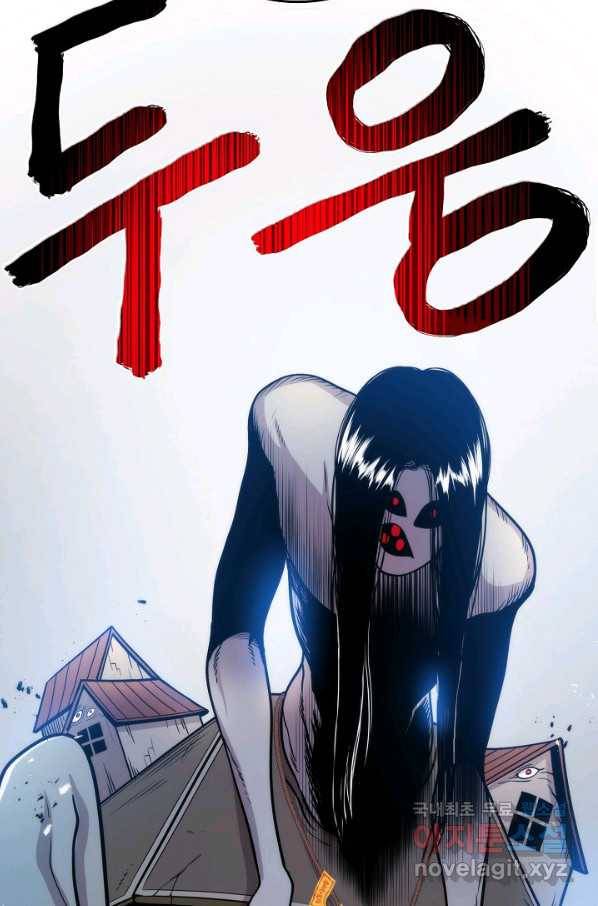 변신합시다 51화 46