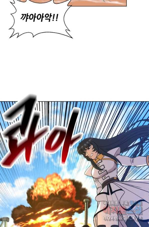 변신합시다 51화 65