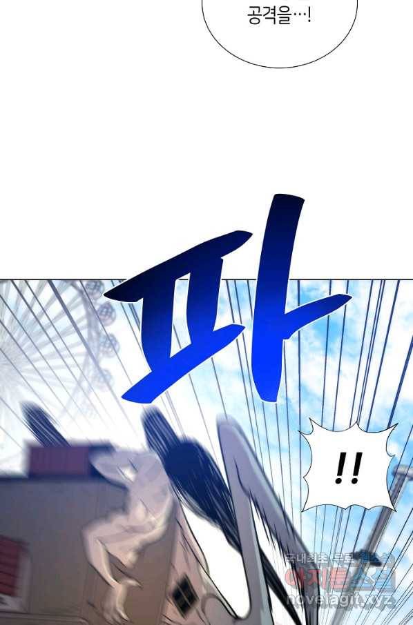 변신합시다 51화 67