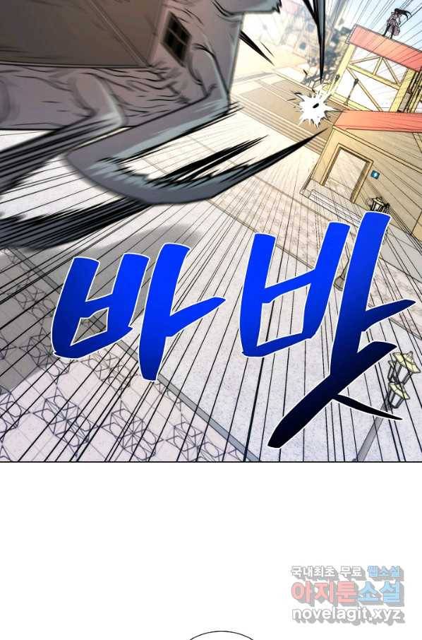 변신합시다 51화 68