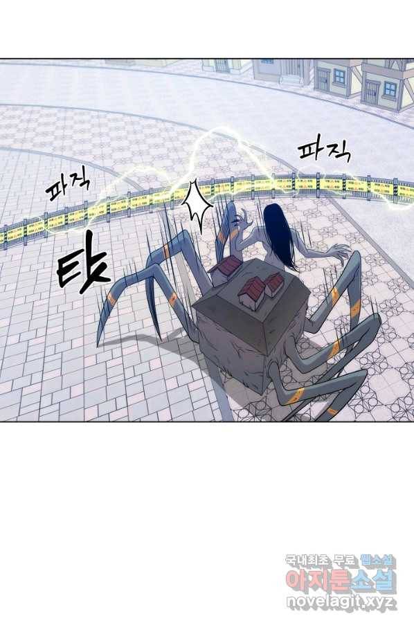 변신합시다 51화 75