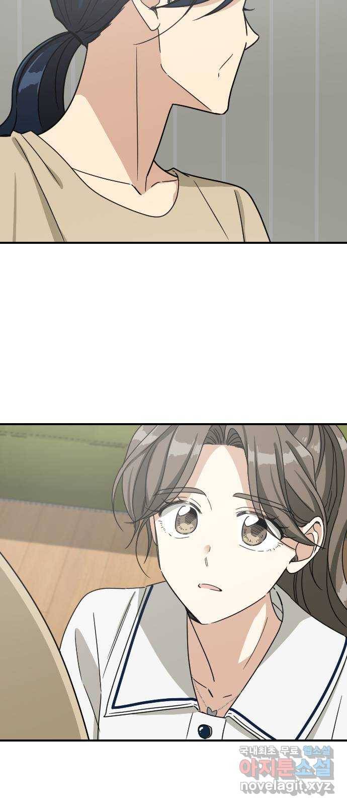 동생친구 2부 33화 47