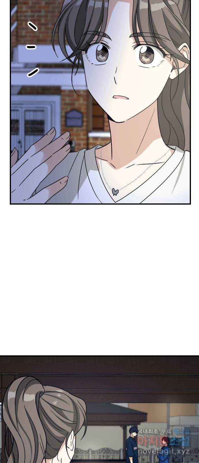 동생친구 2부 33화 59