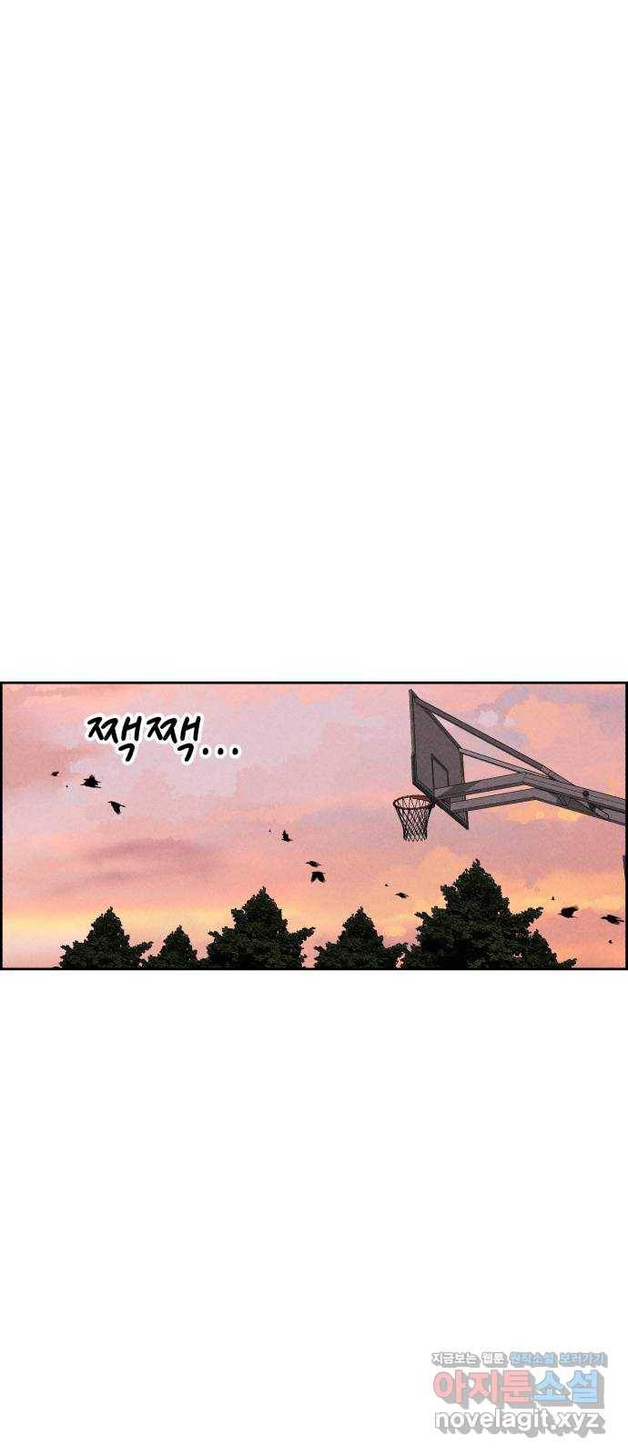 천치전능 63화 1
