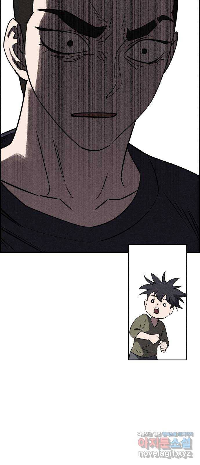 천치전능 63화 15