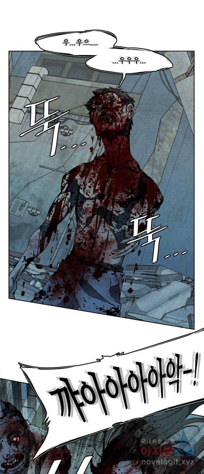평행도시 시즌 3 - 프롤로그 15