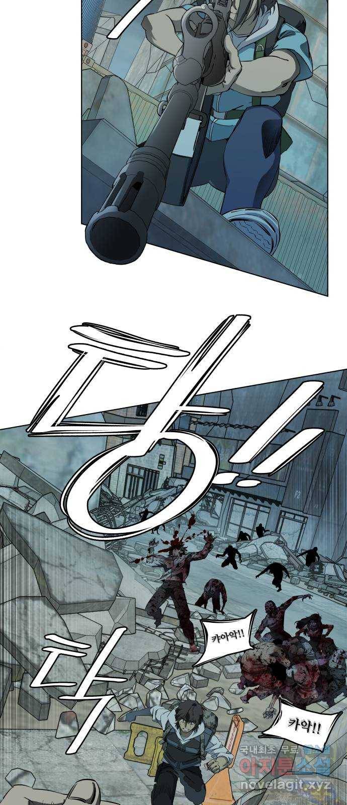 평행도시 시즌 3 - 프롤로그 18