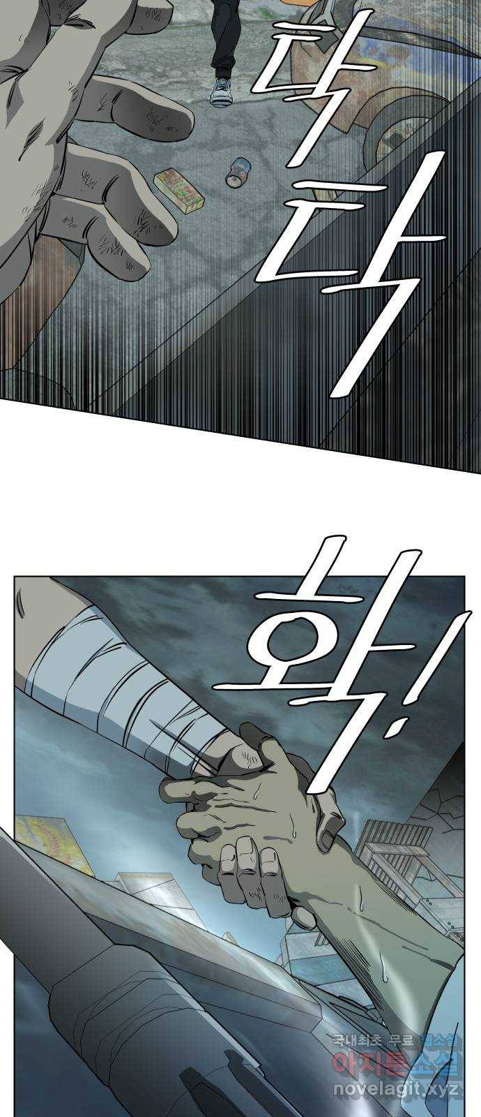 평행도시 시즌 3 - 프롤로그 19