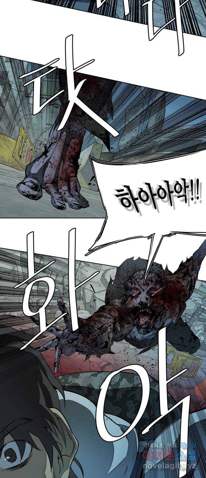 평행도시 시즌 3 - 프롤로그 21
