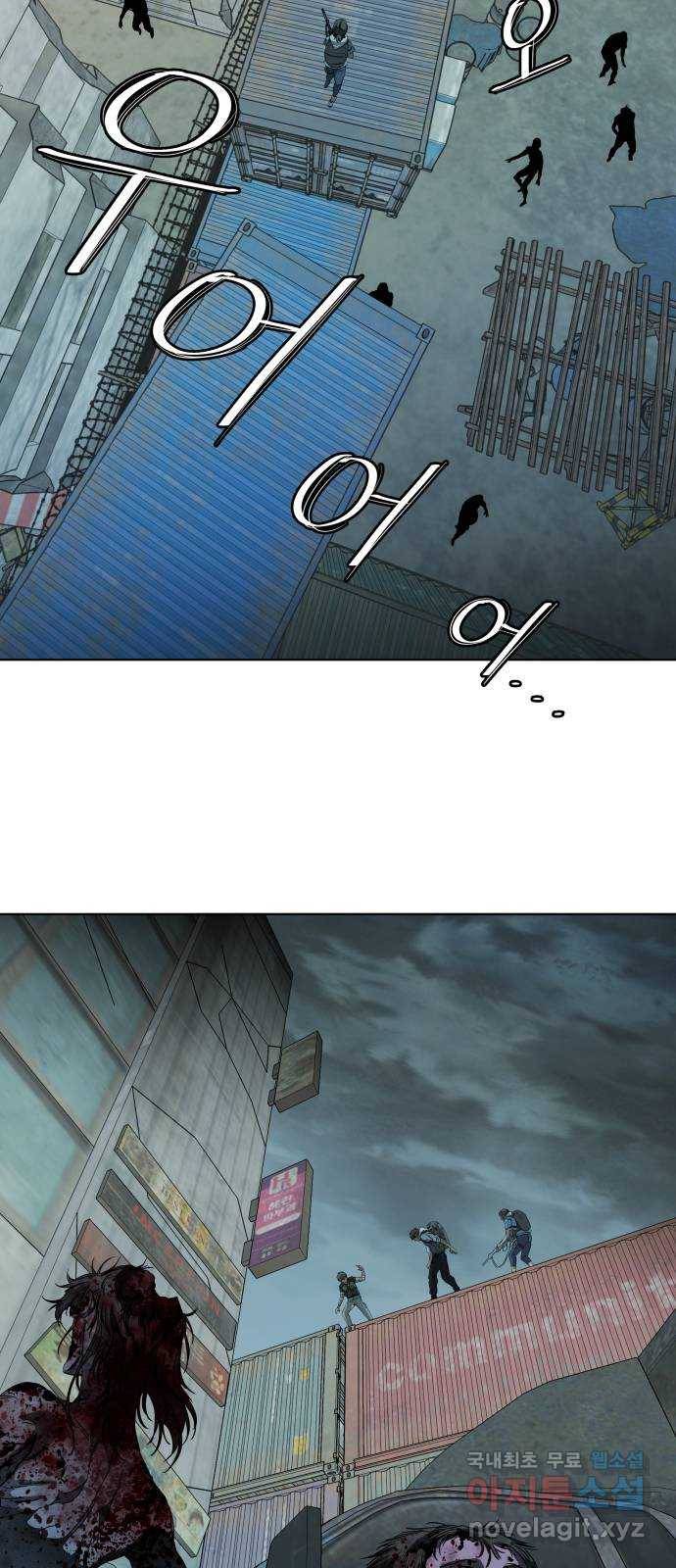 평행도시 시즌 3 - 프롤로그 31