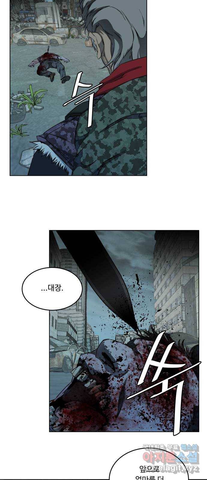 평행도시 시즌 3 - 프롤로그 35